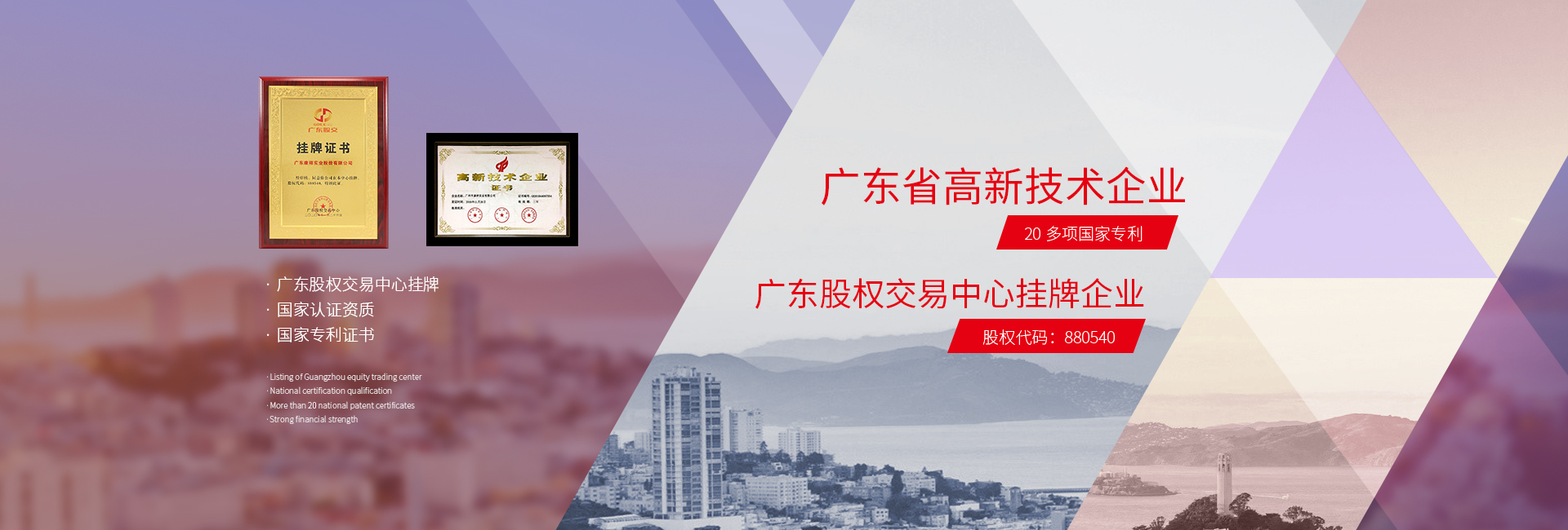 康祥避孕套证书
